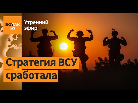 Видео: ⚠️"Наступление ВС РФ под Покровском остановлено". Байден сядет в тюрьму. Павел Дуров / Утренний эфир