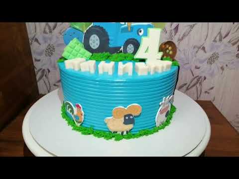 Видео: ТОРТ СИНИЙ ТРАКТОР 🎂🎉🚜
