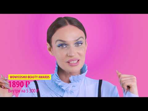 Видео: До мурашек 🙊 Бьюти-ASMR с Аленой Водонаевой