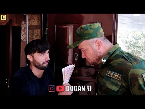 Видео: АБЛАВА САР ШИД БГРЕЗ ЁКИ ПУЛ БТЕ ХИЗМАТ НАРАВ /DOGAN TJ