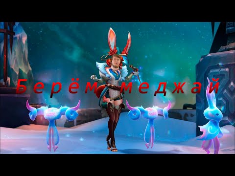 Видео: Магические п*здюля/ НАРЕЗКА СМУРФА /Аврора/ League Of Legends