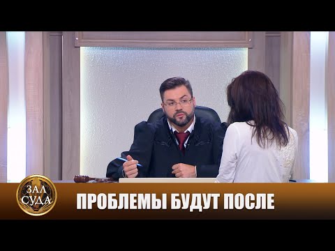 Видео: От вас одни проблемы - Битва за деньги с Дмитрием Агрисом