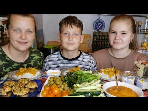 Видео: Mukbang Гуляш с рисом,Фаршированные шампиньоны, овощи/Маша приехала ☺️