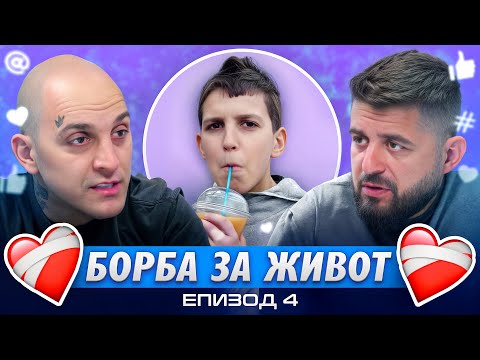 Видео: ЦЯЛАТА ИСТИНА ЗА ПАМЕЦА...