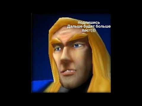 Видео: Артас читает пасту про обоссаные штаны