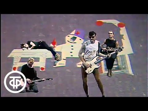 Видео: группа "Игры" -  "Колдунья дает советы".  Взгляд (1988)