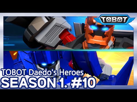Видео: ТОбот: герои ДЭйдо🚗 Хаос в городе (10 серия/1 сезон)