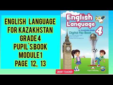 Видео: Ағылшын тілі 4 сынып 12, 13  бет English Language For Kazakhstan Grade 4 Pupil's book Module1 p12-13