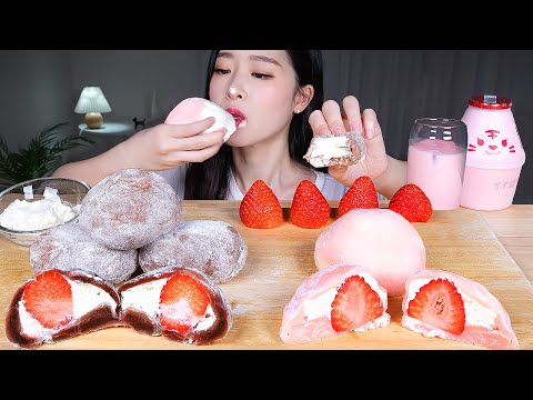 Видео: ASMR MUKBANG | Рисовый пирог с клубничным молоком и шоколадным молоком 🍓 Ледяной рисовый десерт