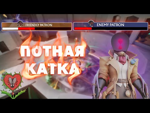 Видео: ПОТНАЯ КАТКА! СифонБуллетс ИГРАЕТ на ПАРАДОКС в Deadlock