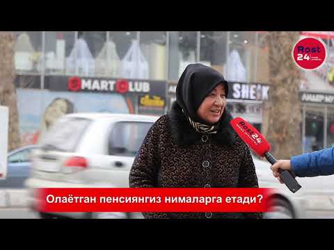 Видео: Қариялар пенсия пулига кун кўраоладими? - Пенсия бор - ку, гапиришгаям арзимайди.