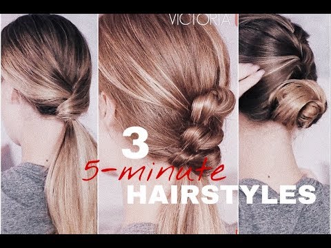 Видео: 3 быстрые ПРИЧЕСКИ в школу / на работу #VictoriaR