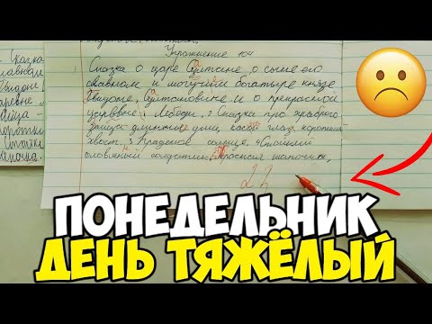 Видео: Проверяю рабочие тетради по русскому языку 4 класс