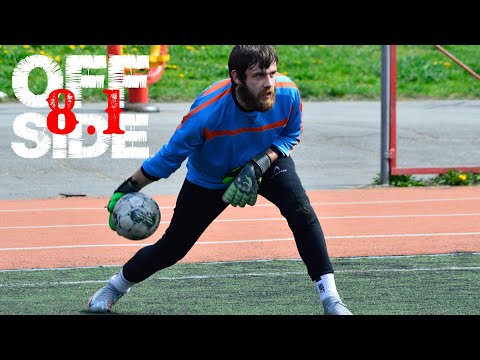 Видео: Off Side Сезон 8. Випуск 1