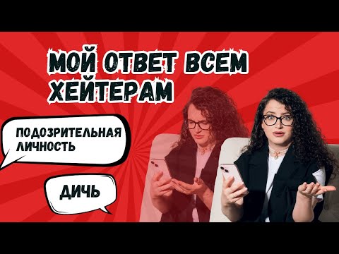 Видео: Почему нельзя делать перерывы между уроками и другие странные комментарии о репетиторстве