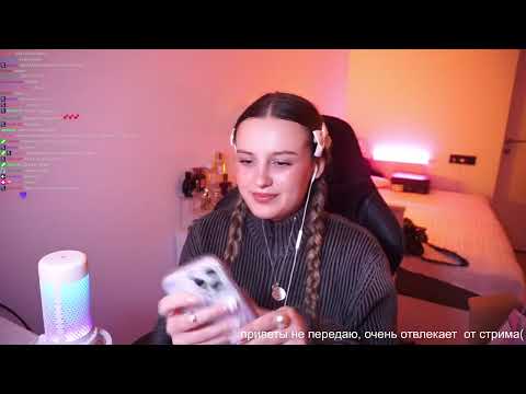 Видео: СТРИМ КАЕЧКИ | распаковка пакупачек