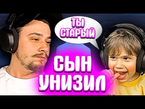 Видео: КАК МАРАСА ШАКУРА УНИЖАЛ СЫН 10 МИНУТ... (нарезка) | MARAS SHAKUR | GTA SAMP