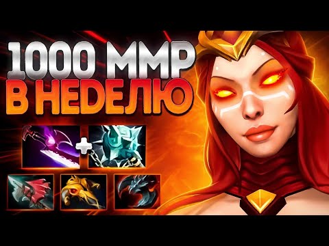 Видео: ЭКСПЕРТ НА ЦЕНТРЕ? Лина 1000 ммр В Неделю🔥7.37 LINA DOTA 2