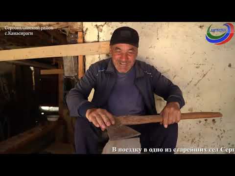 Видео: «Адамти ва замана»