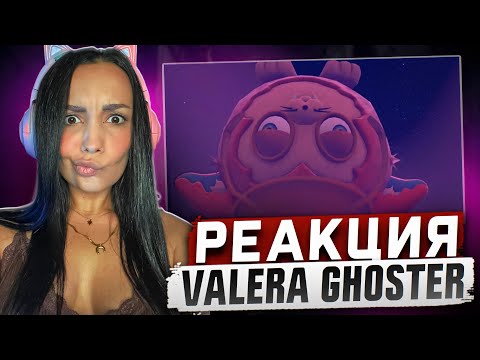 Видео: Реакция MILKA PLAY на Valera Ghosther - Катаюсь в лифте 3 👉🏼🐭