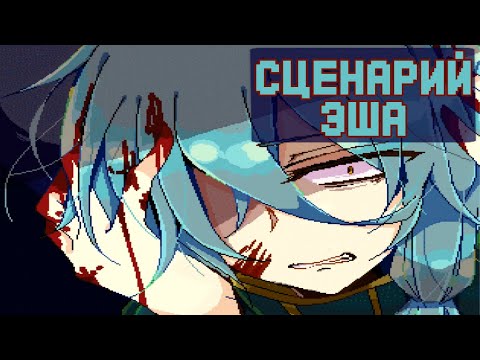 Видео: Какой ценой? - Witch's Heart [5]