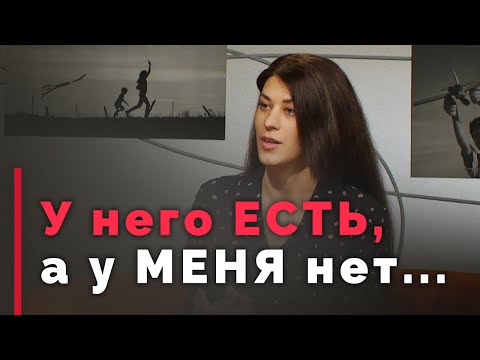 Видео: Как справиться с завистью и начать радоваться успехам других | Принято считать