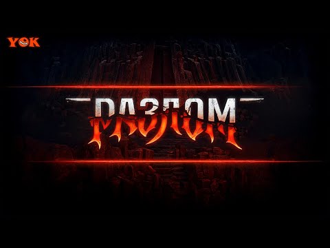 Видео: «Разлом» - Полтора Танка До Нашивки 💥 Мир Танков !танки