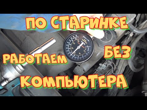 Видео: Мазда Премаси Троит  Мерим компрессию