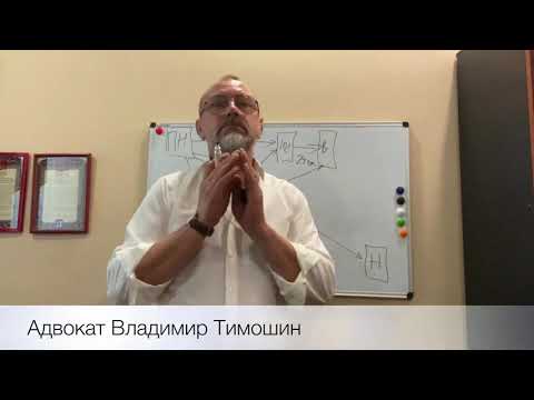 Видео: "Телесные повреждения. Алгоритм действий"