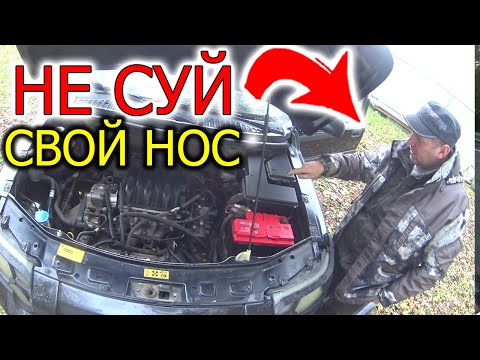 Видео: Фрилендер не заводится, Едем туда, где никто не поможет!