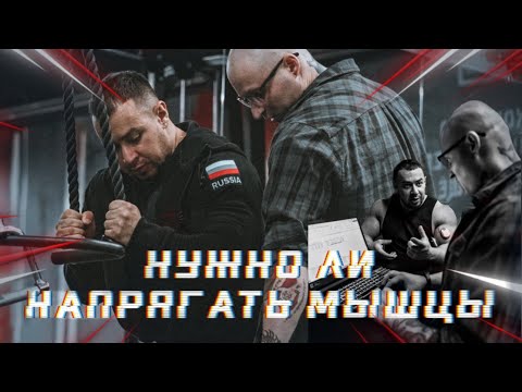 Видео: ЭКСПЕРИМЕНТ С МИОГРАФОМ