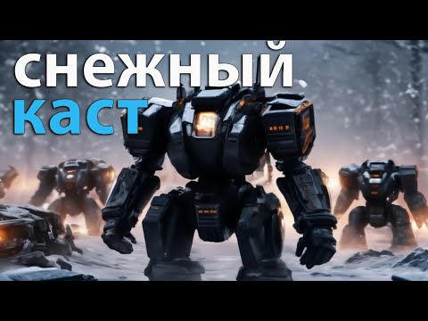 Видео: Потрясающая игра в Supreme Commander Forged Alliance - [CAST]