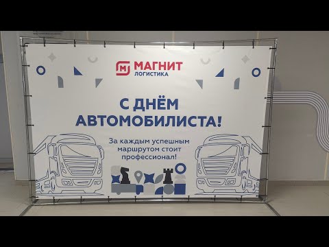 Видео: Магнит категория С продолжаем прыгать по машинам 