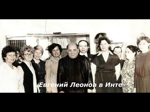 Видео: Артисты приезжавшие в Инту