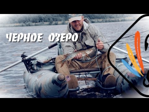 Видео: ЧЕРНОЕ ОЗЕРО