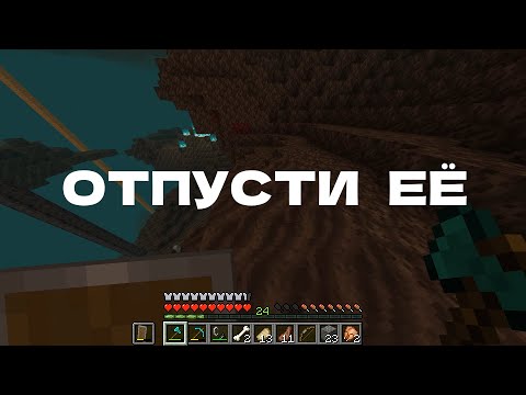 Видео: Тебе пора отпустить её/его.
