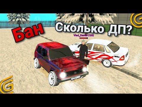 Видео: ОХОТА НА КИДАЛ НА ГРАНД МОБАЙЛ #12 (КИДАЛА МОЙ САБ) Grand Mobile