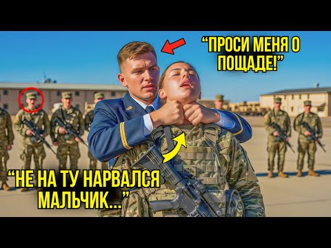 Видео: Они Напали На Девушку В Первый День Службы — Не Подозревая, Что Перед Ними ЭЛИТА Морского Спецназа