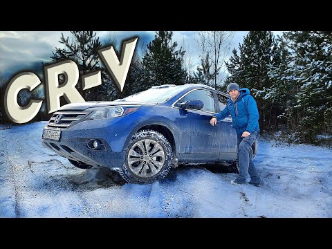 Видео: Купил Хонду, теперь скучно жить... Honda CR-V 2.4 AWD. ЦР-В 4 поколение. США, Америка@AutoSculptor​