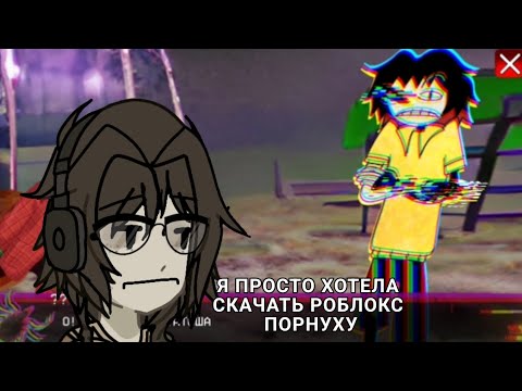 Видео: •| ОПЯТЬ СТРАННЫЙ МУЖИК |• The Virus Game