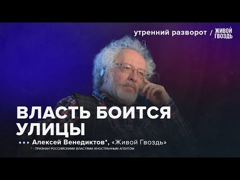 Видео: Трамп и ядерные испытания. Дело музыкантов. Кто курирует молодежь в Кремле? Венедиктов*: УР / 31.10