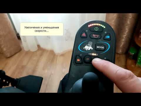 Видео: Кресло коляска с электроприводом Ortonica Pulse 390 (Обзор дома)