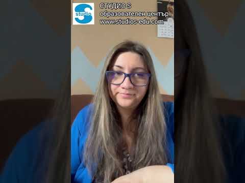 Видео: Урок по БЕЛ за 7 клас - части на речта - уроци по български език и литература - подготовка за НВО