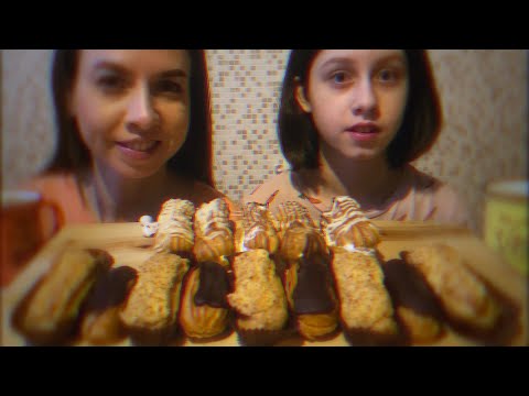Видео: МУКБАНГ ЭКЛЕРЫ/ДАРИНА ВЕРНУЛАСЬ/MUKBANG ECLAIRS