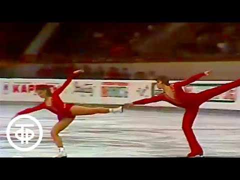 Видео: Узоры на льду. Выступления участников сборной команды Советского Союза по фигурному катанию (1984)