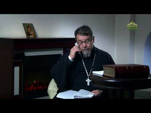 Видео: ХРАНЕНИЕ УМА вселяет СВЕТ. Отец К. Корепанов.