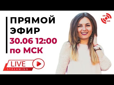 Видео: Отвечаю на ваши вопросы. Как выйти из отношений с психопатом? Мотивация. Самореализация. И другое