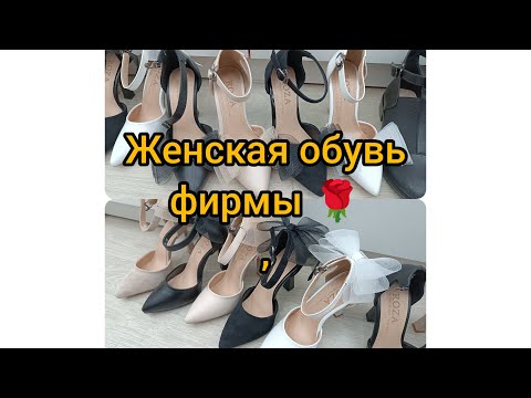 Видео: Рынок дордой Бишкек товары оптом женская обувь фирмы 🌹