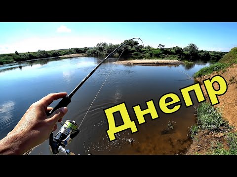 Видео: Рыбалка на Днепре. Город Дорогобуж