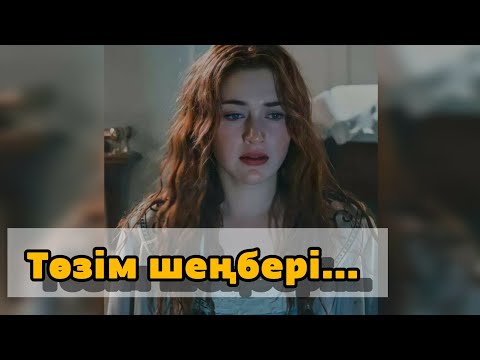 Видео: Болған оқиға. Авторы: Надира Түлейева